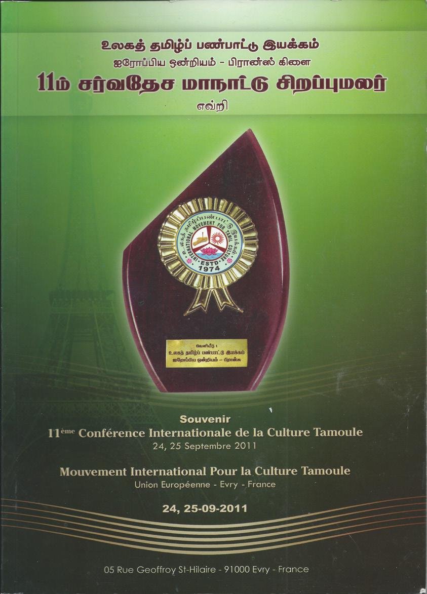 imtc