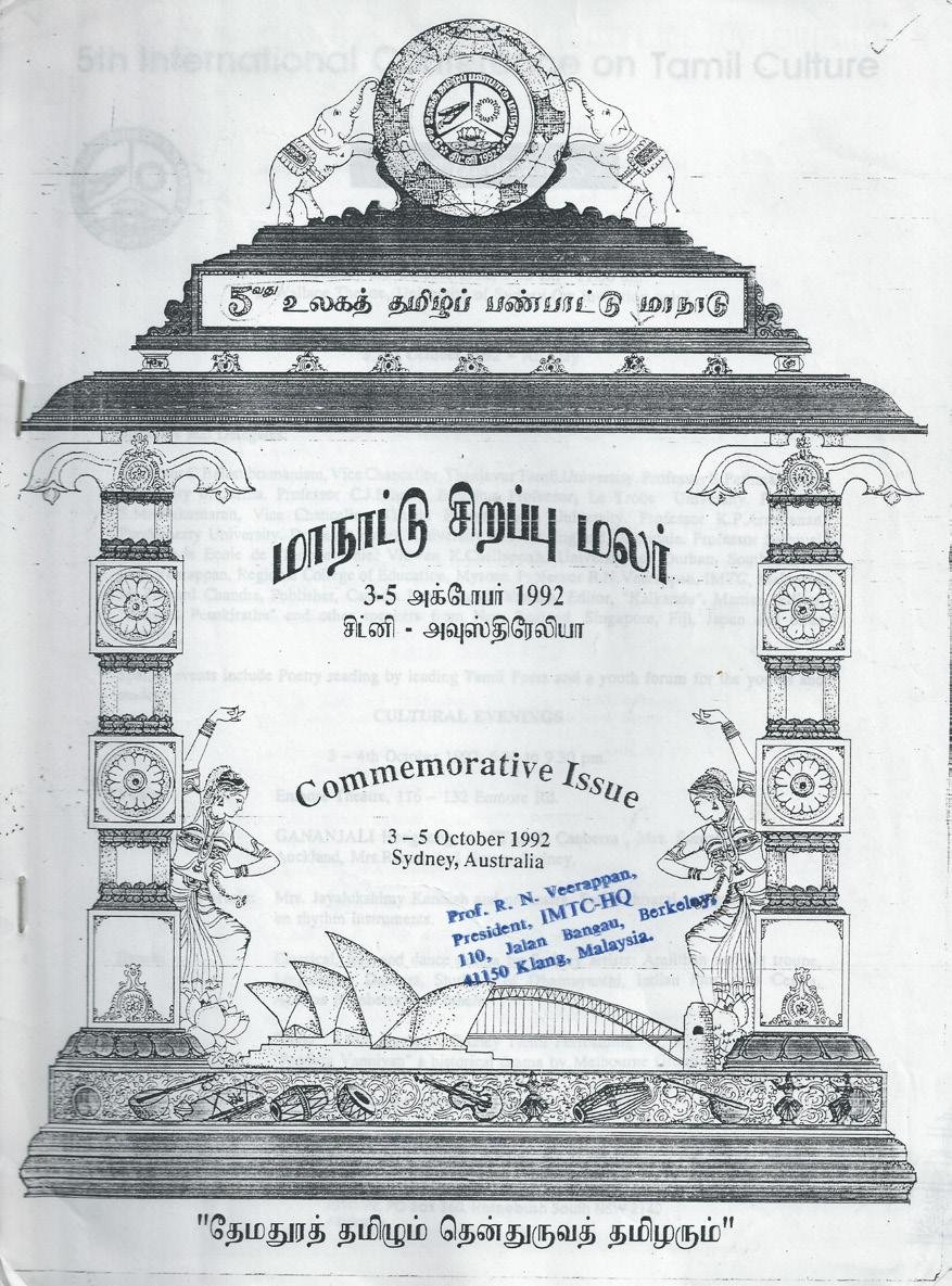 imtc